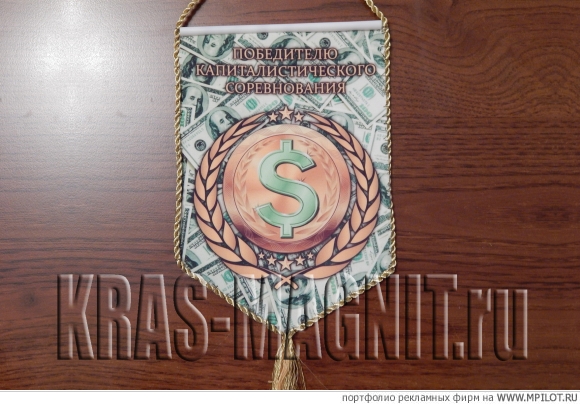 ������ � �������.  ������� ��������� - ����������. ����.������ - ����������